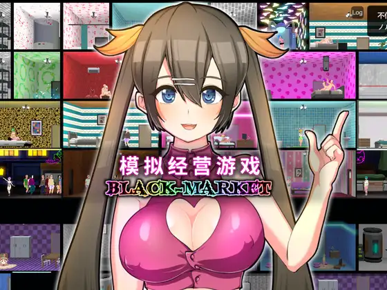黑暗交易所（黑暗窑子）官方中文步兵版【PC0901】 游戏截图 2