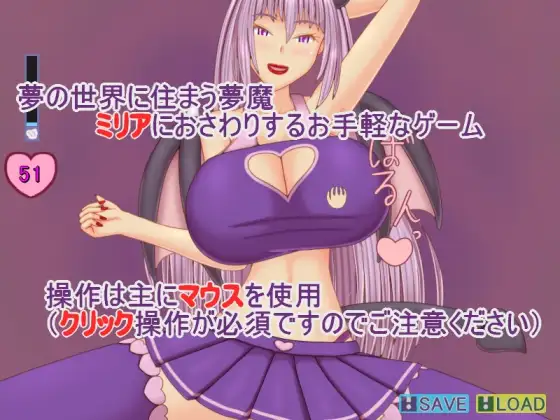 诱惑の梦~戏れの梦~ <云翻>【PC10月】 游戏截图 2