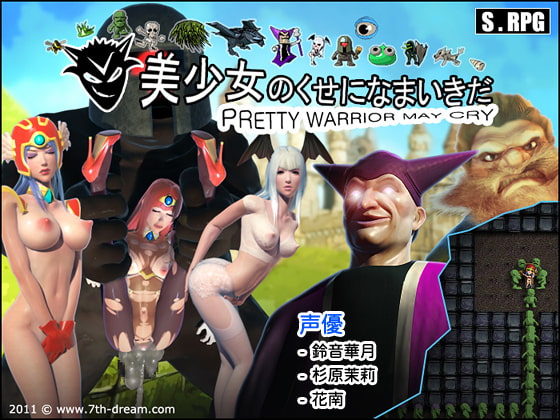 ACTSLG3D丨雯婷雅经典合集 PoorSakura vol.5カスタム戦闘少女- PoorSakura4_CN无码【20241006】 游戏截图 6