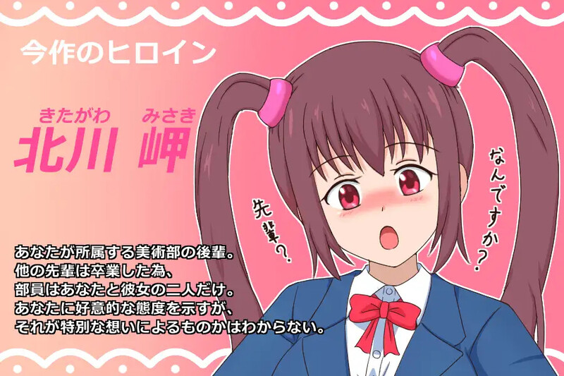 新作互动SLG/触摸抚摸/全动态/汉化丨突然涩涩(いきなりエッチ)V1.0 机翻汉化【20250423】 游戏截图 3