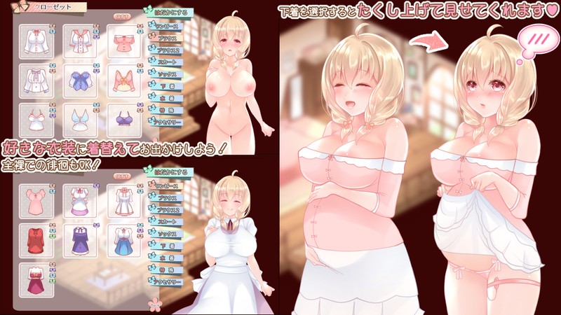 和触手的豪华同居生活 Ver1.4 云翻润色汉化版【PC0901】 游戏截图 5