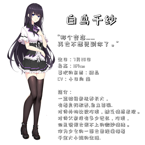 美丽女性被捆绑起来逼迫恋爱 被束缚天使 【20230210】 游戏截图 6