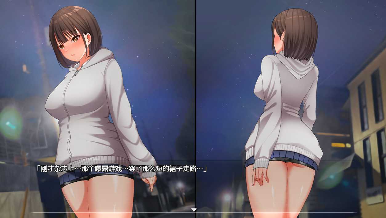 露出RPGAI汉化动态丨女高中生的露出1.0汉化版【20240429】 游戏截图 5