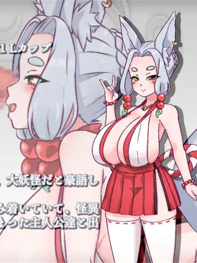 曰式RPG/新汉化丨旧校舍的大妖怪/旧校舎の大妖怪  V24.08.09 PC+安卓 那嵌AI汉化版 【20250822】