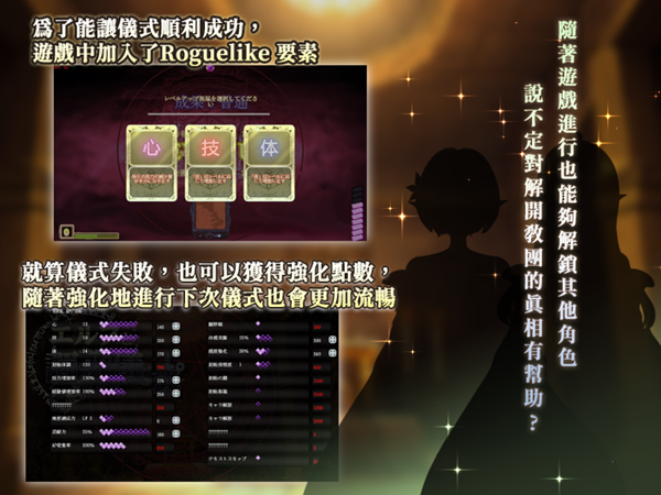 SLG/官中丨 妖精调教仪式 妖精调教仪式 Ver241025 官中步兵版 【20241027】 游戏截图 7