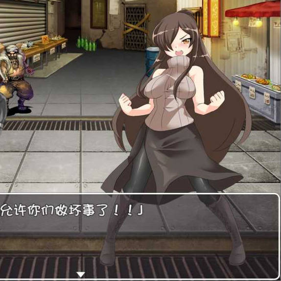 天马圣女