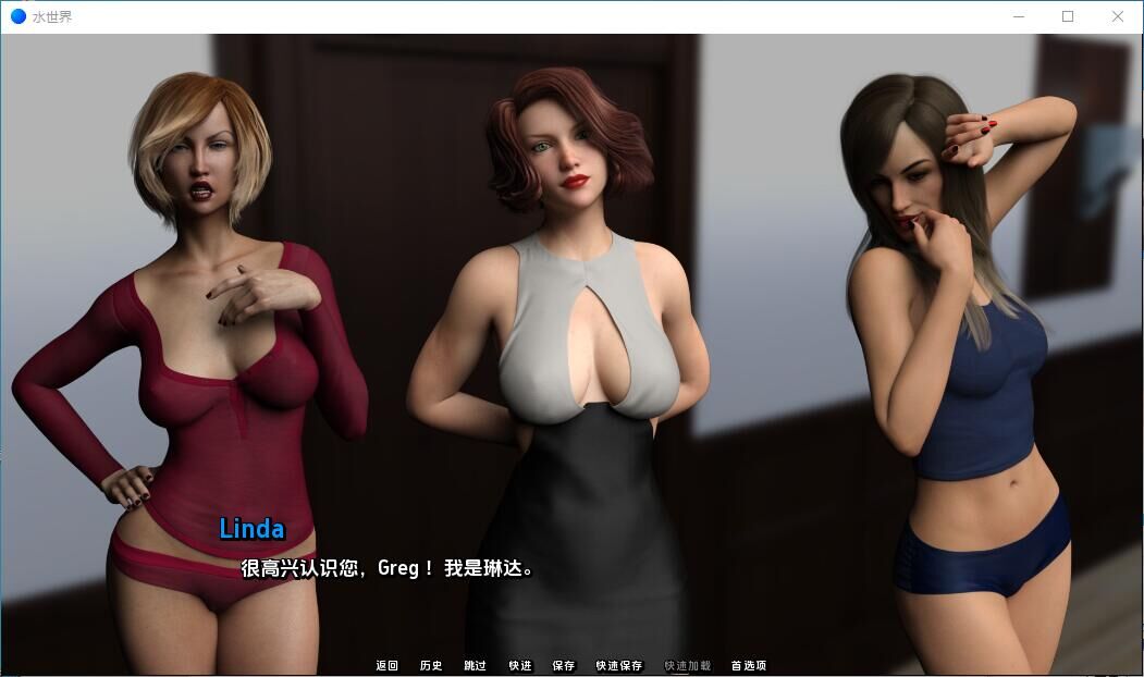 水世界：深海孤岛的欲望（Water World）v1.1 精翻汉化 游戏截图 1