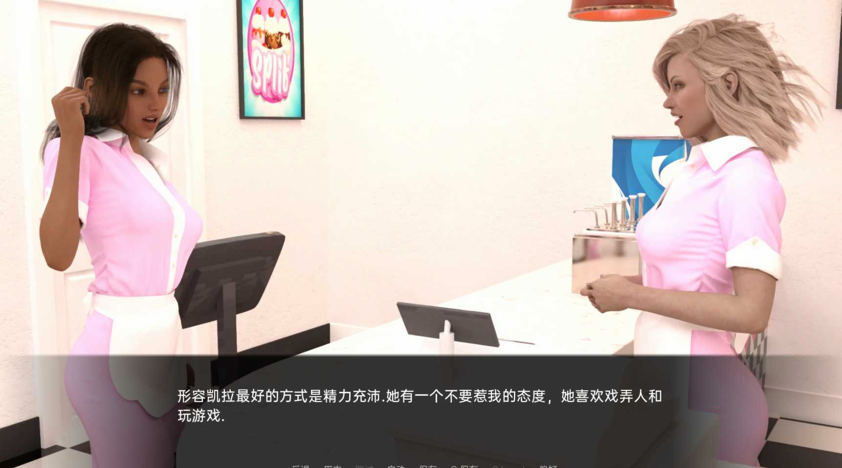 家乡陷阱 Hometown Trap v1.5【PC10月】 游戏截图 6