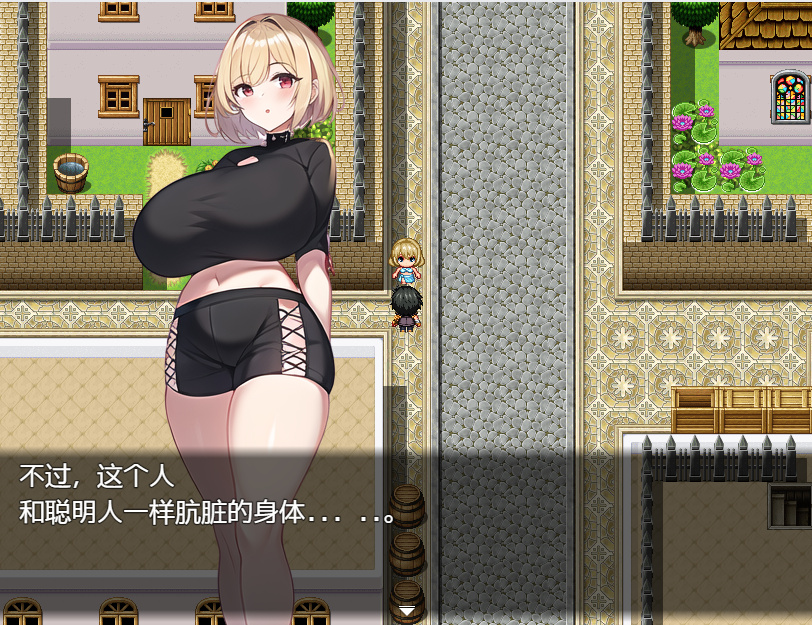 RPG机翻丨淫魔の呪い~痴女だらけの街に引っ越し 淫魔的诅咒-我搬到了一个充满淫荡女人的城镇汉化版【20230707】 游戏截图 3