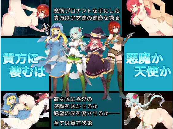 2DRPG汉化丨普洛南特?幻奏 Ver.2.61 GPT汉化版【20230913】 游戏截图 8