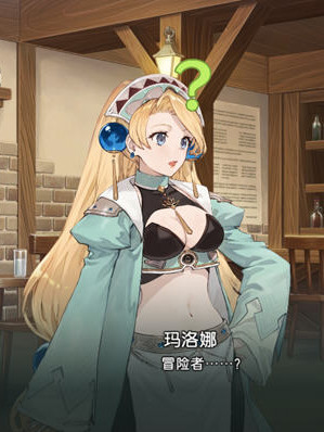 RPG/官中/动态丨玛莉的炼金工房 重制版 数字豪华版+全DLCCV【20231022】