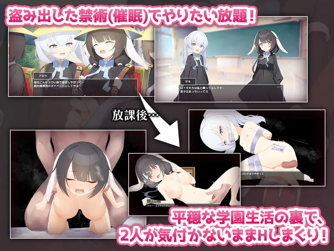 日系RPG汉化2D丨まじっくあぶだくしょん! ～ロリっ娘誘拐して催眠で強制純愛 禁术绝对控制之用催眠强迫萝莉少女纯爱1.01丨【20230716】 游戏截图 5