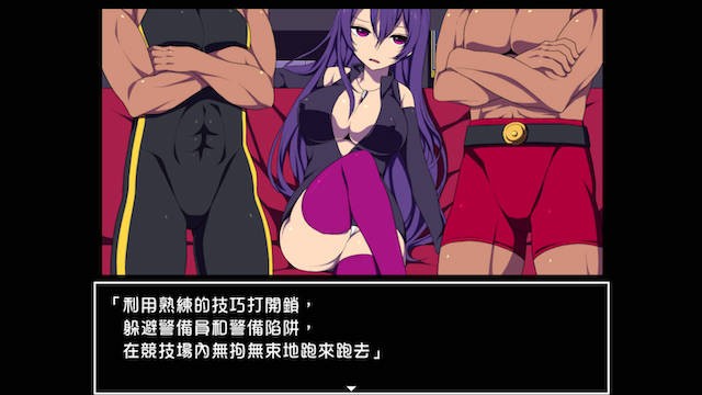 竞技场的职业爆衣者 游戏截图 5