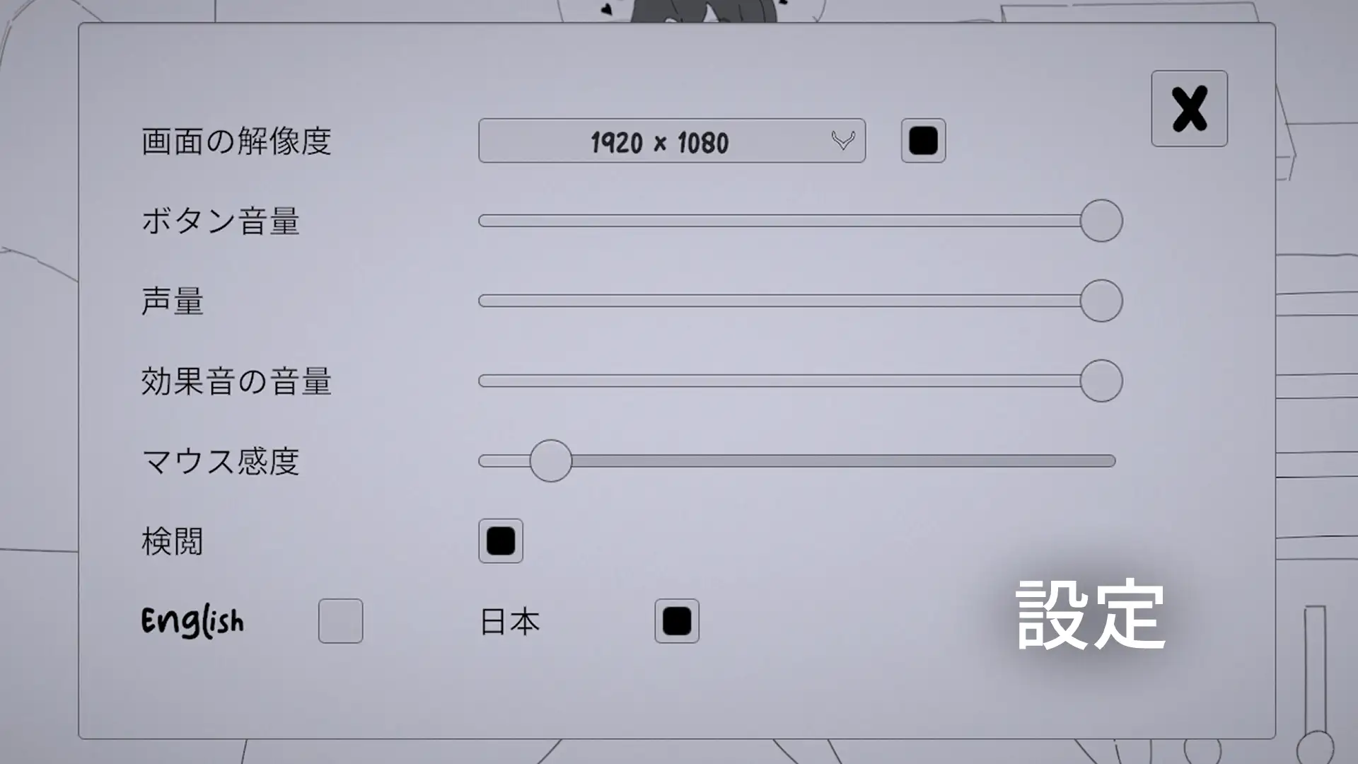 SLG/触摸/睡奸丨侵犯睡着的女孩 /Drowsy Girl【20230805】 游戏截图 2