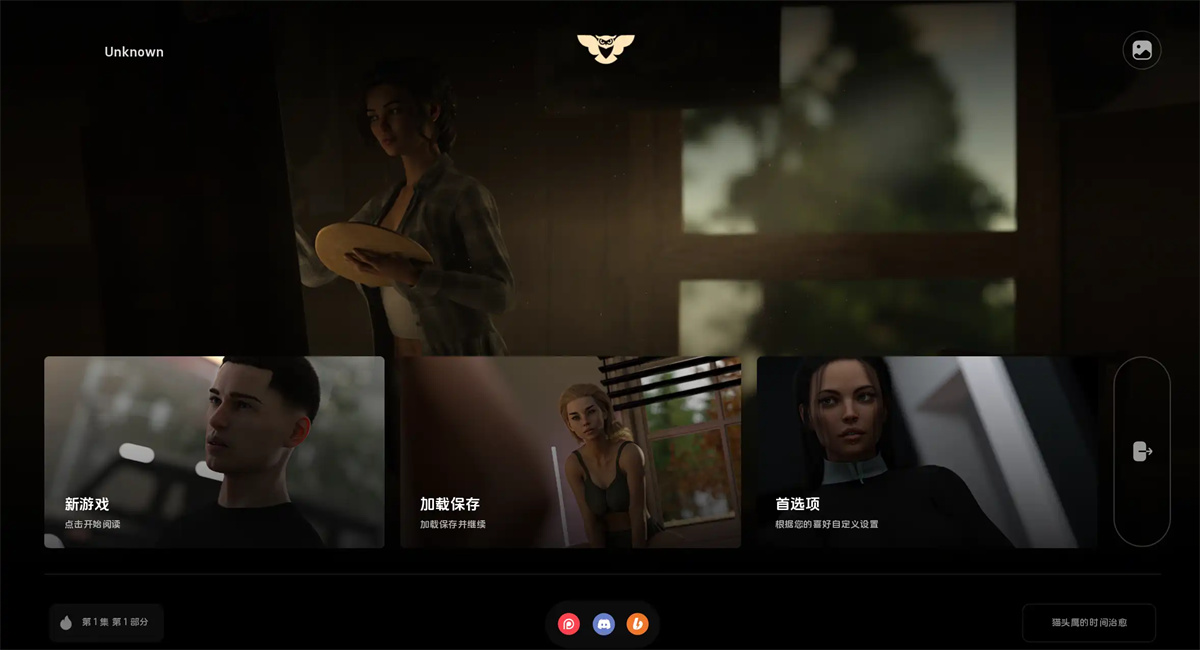 欧美SLG/汉化/动态丨时间愈合Time Heals Chapter 1 Part 1【20240617】 游戏截图 1