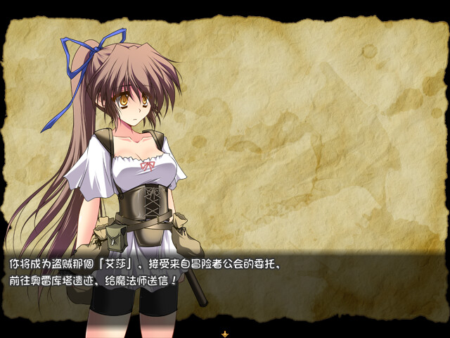 热门RPG/新作/STEAM官中/无码丨穿越奥雷库塔沙漠 V1.01【20230913】 游戏截图 1