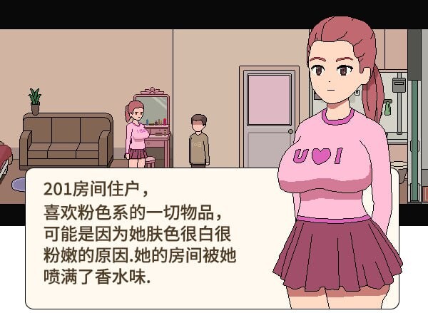 互动SLG/像素动态/新作/PC丨 美女公寓 Build.17922589 官方中文+DLC 【20250404】_1 游戏截图 2