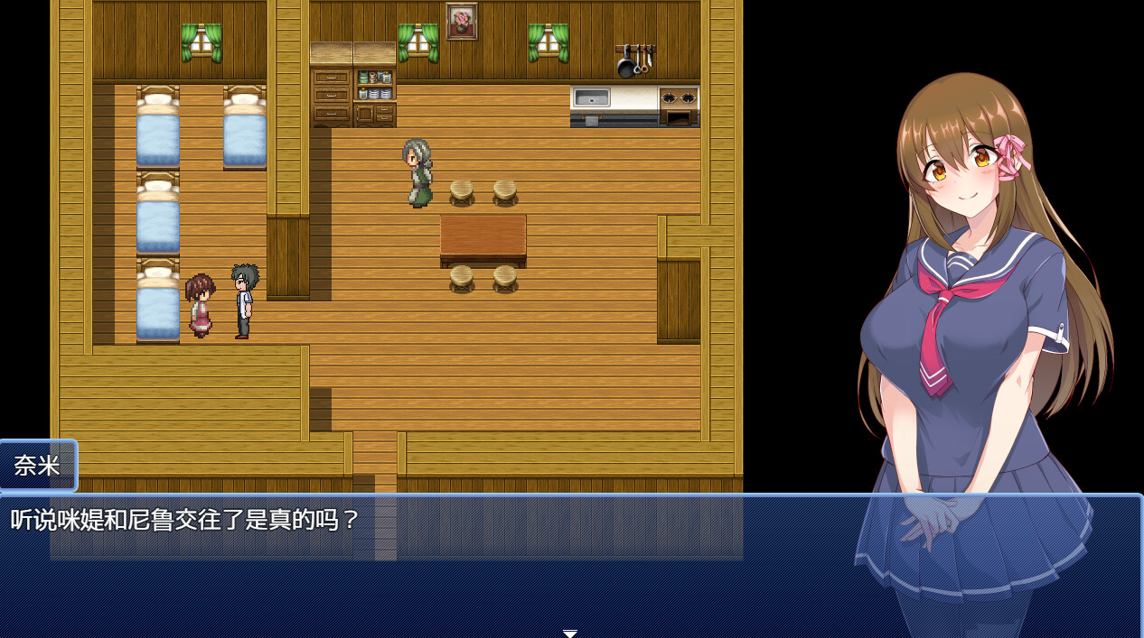 精品RPG/中文/双端丨炼金幻想R-少女的炼金炉 V1.2 STEAM官方中文版+DLC 【20230817】 游戏截图 8