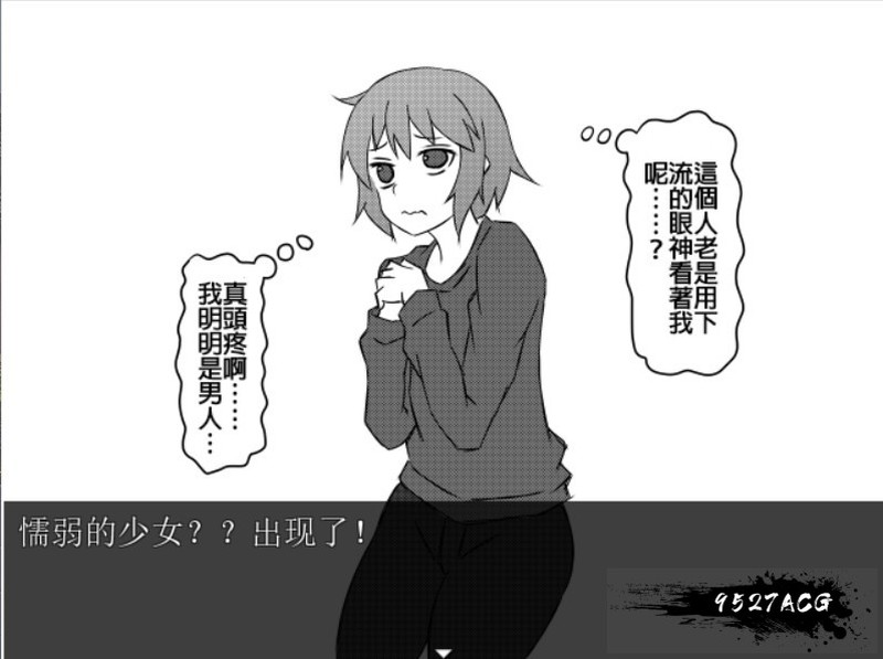 用催眠枪为所欲为!精修完整汉化版+全CG★精细文本 游戏截图 8