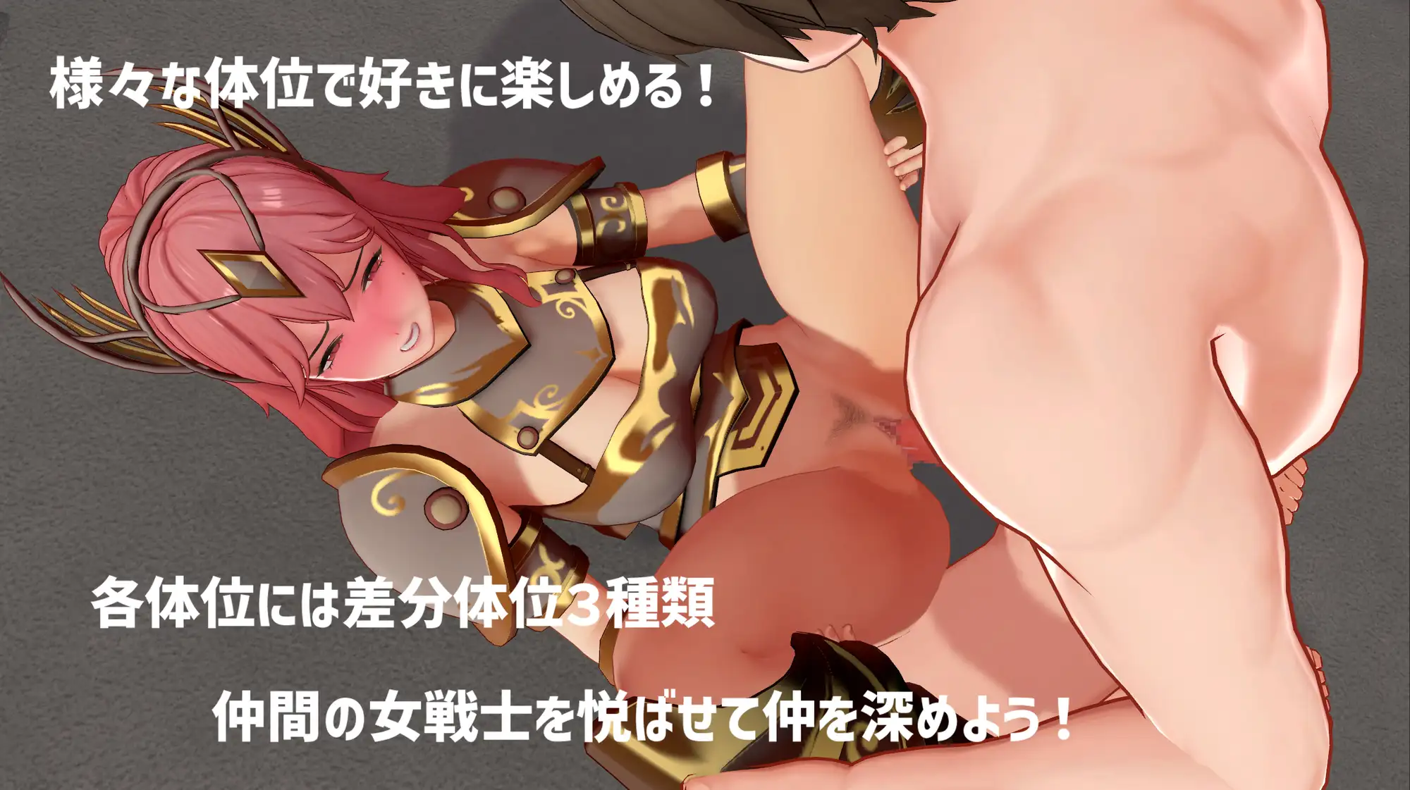 SLG/机翻汉化丨 異世界勇者と女戦士のパラレルライフ【20241225】 游戏截图 3