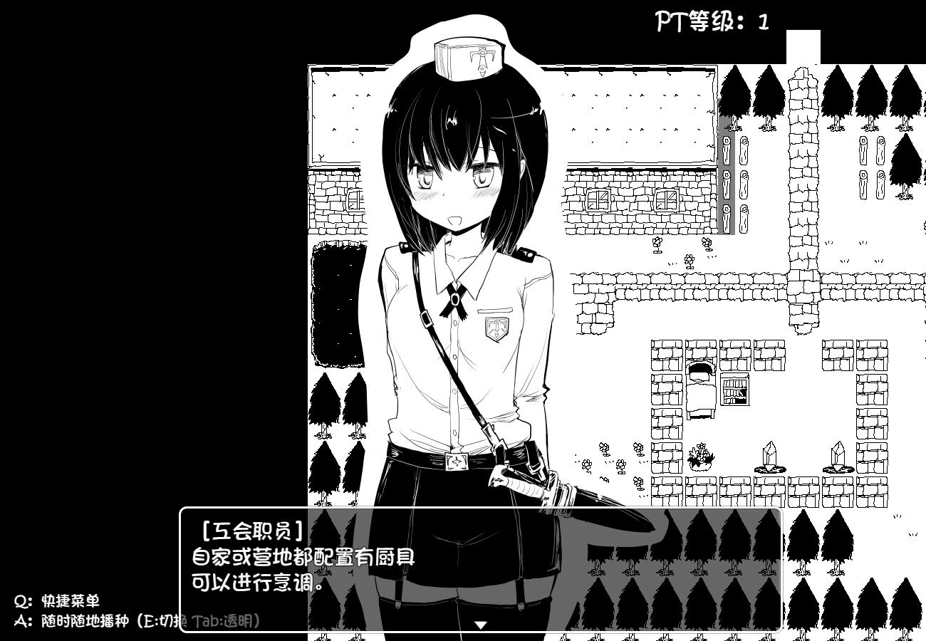命中注定的召唤术 游戏截图 7