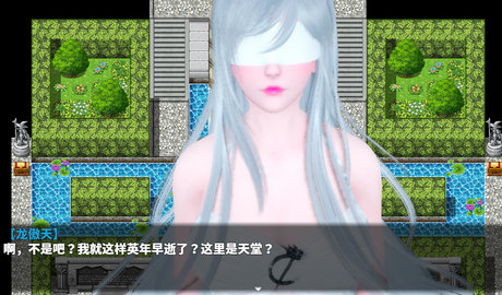 神魔都市-1.5.9 游戏截图 1