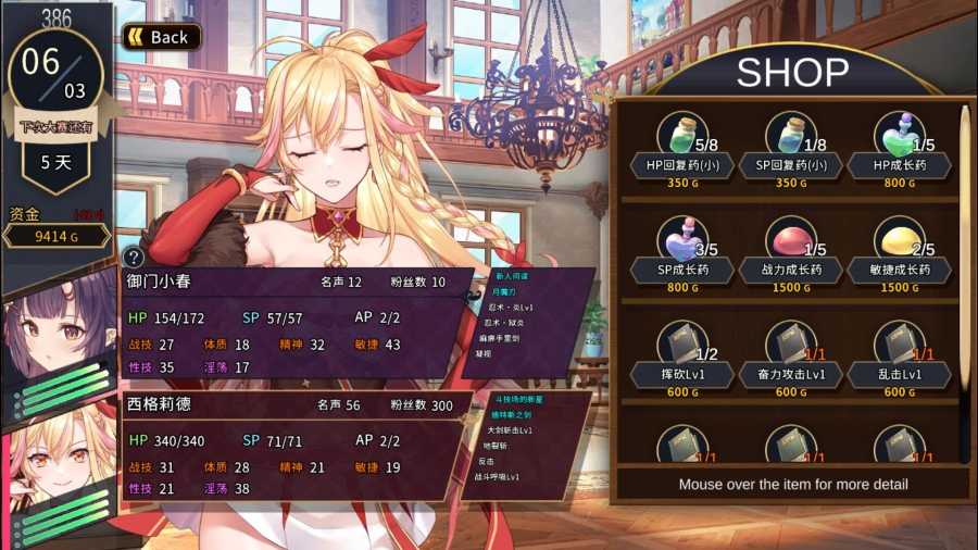 调教SLG/官中/无码丨赫雷斯的角斗场Ⅱ/赫雷斯的角鬥場2 V1.007 +全CG存档+前作【20240629】 游戏截图 3