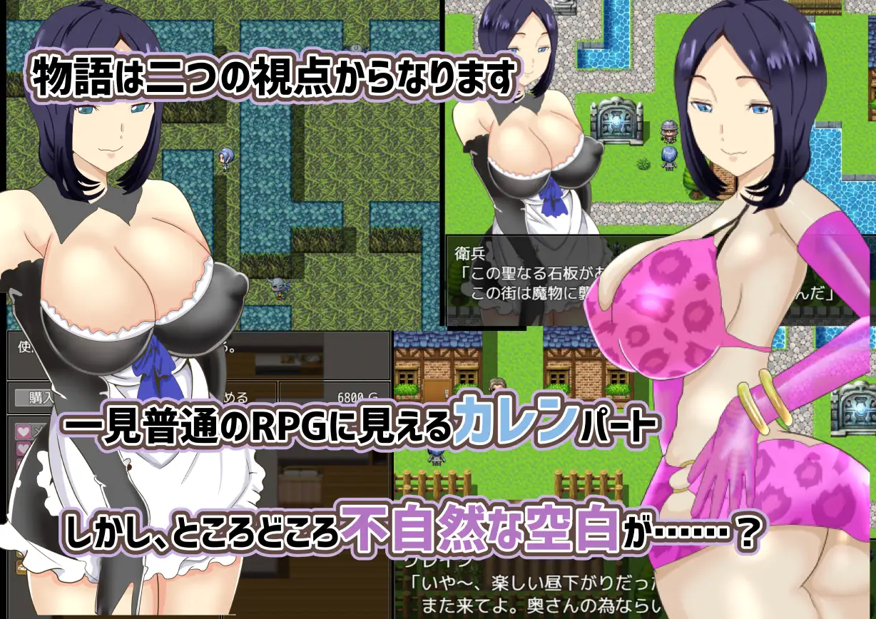 RPG/机翻丨カレンの寝取られ妊活冒険記～妻は誰で孕むのか～【20240308】 游戏截图 5
