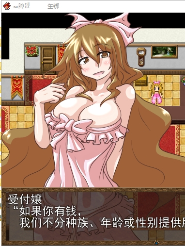 开始做妓女吧！娼婦さん御一行! 云翻版【20230315】