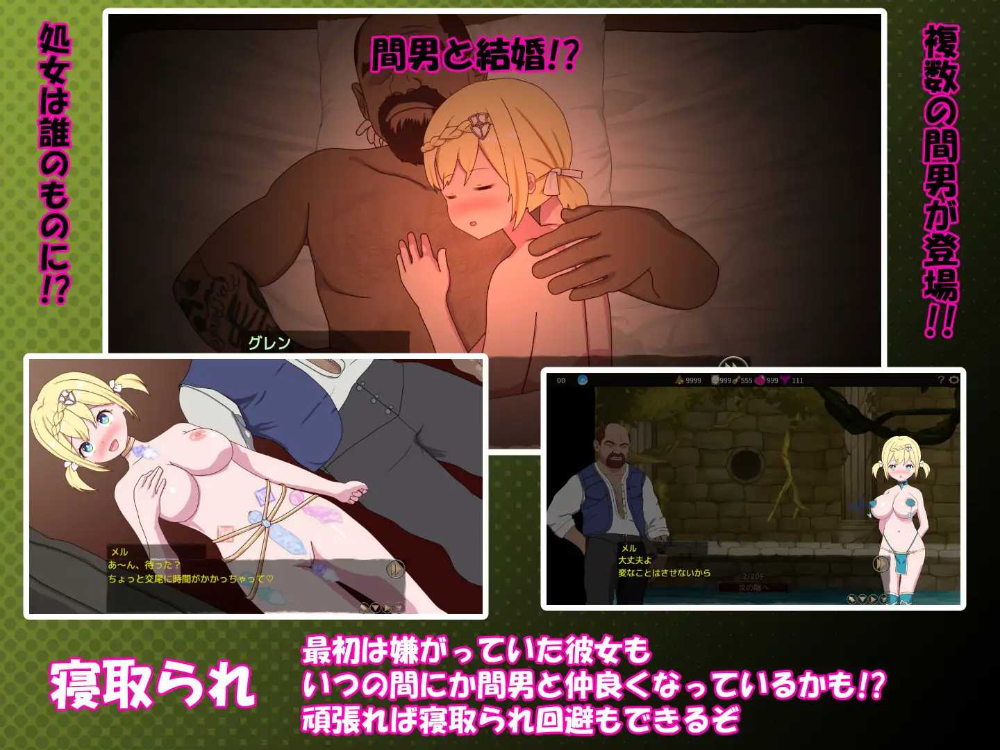 RPG/官中/更新丨我不是领导者！！/僕はリーダーじゃない!! Ver1.70 官方中文版【20240814】 游戏截图 2