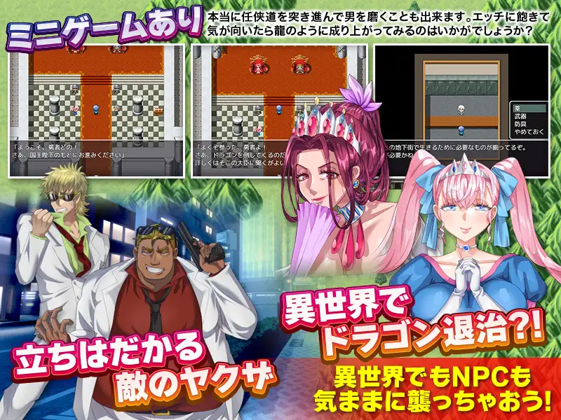 RPG/新作/机翻丨随意袭击侵犯RPG /NPC姦の如く【20230901】 游戏截图 4