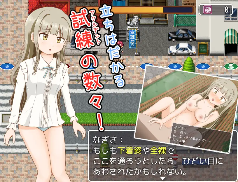 恋爱脑少女脱衣流氓 恋する乙女の脱衣すごろく【PC0818】 游戏截图 3