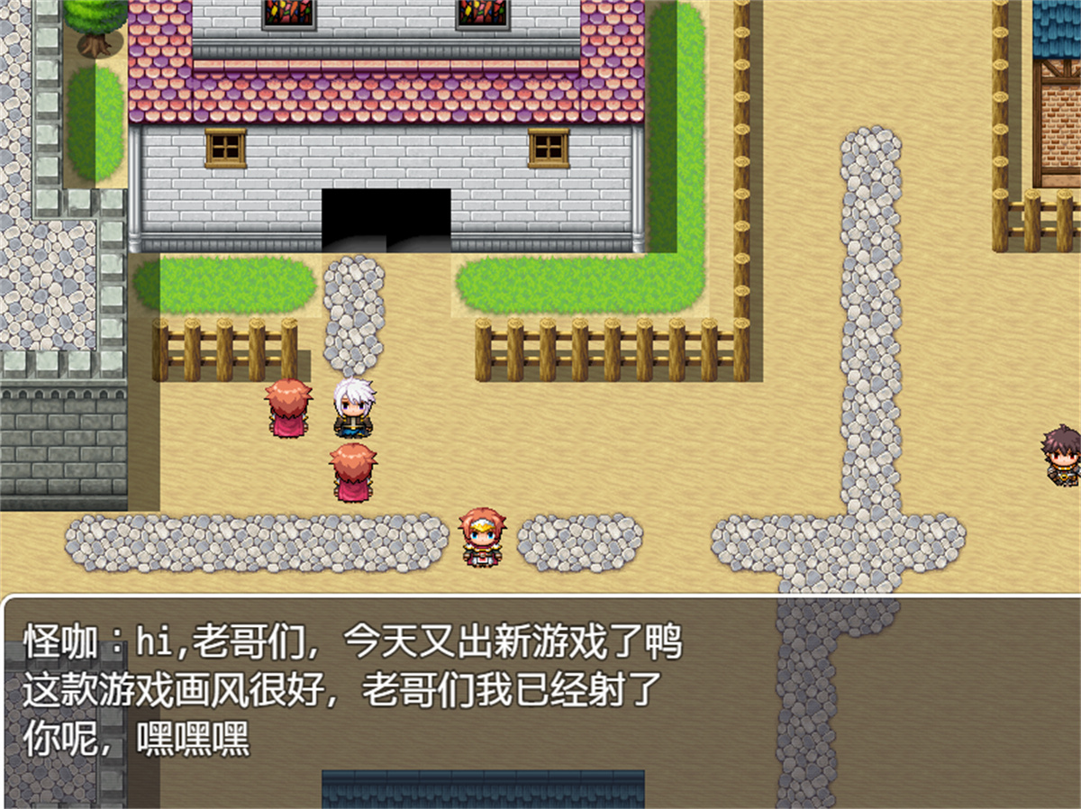 RPG汉化NTR丨 不会拒绝的妹妹与不在家的哥哥 PC+安卓精翻汉化版丨【20230716】 游戏截图 6
