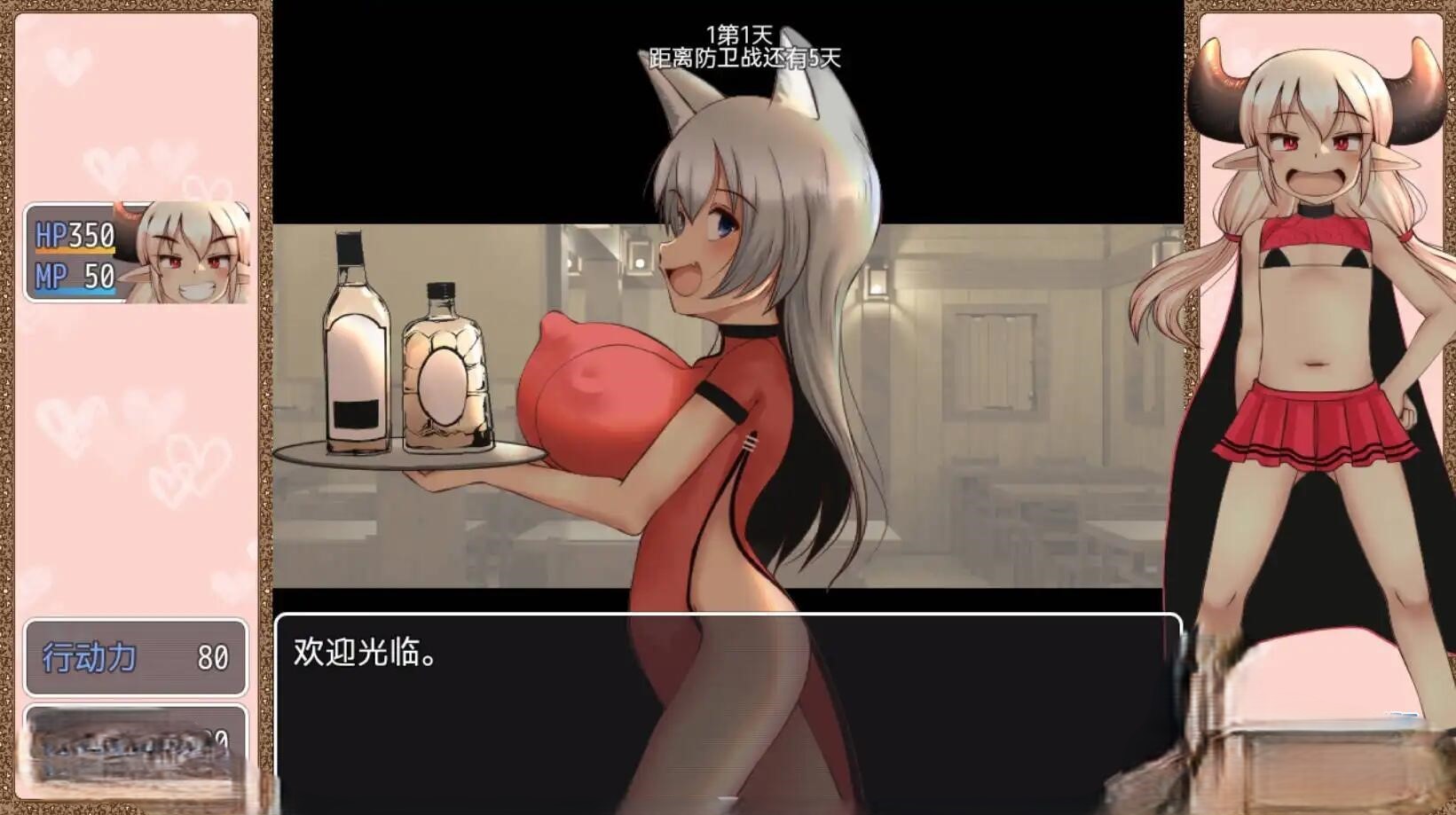 RPG/动态/双端丨LV1魔王大人 魔王城防卫战记 V1.01 LV1魔王さま魔王城防衛戦記【20241230】 游戏截图 4