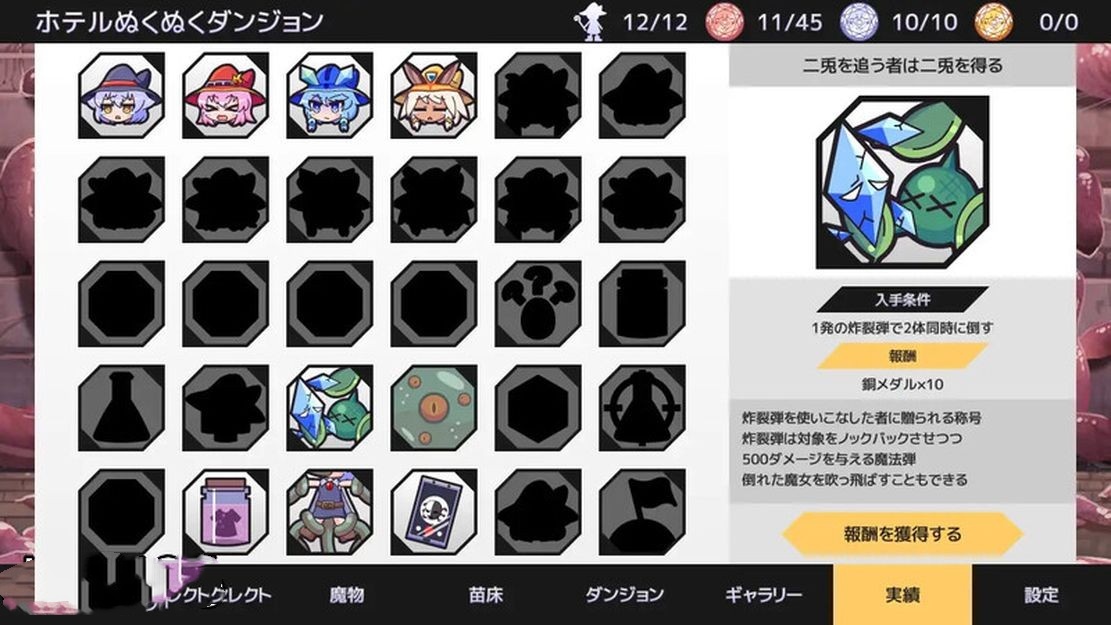 日式SLG/异种X/动态/官中丨 苗床战争！ 苗床うぉーず! V1.03 /汉化 DL官方中文版 【20241014】 游戏截图 4