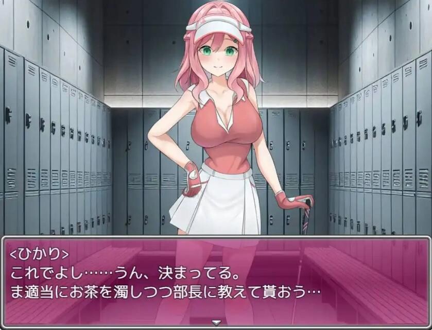 RPG汉化动态丨 高尔夫是棒球洞的运动/透け服?女子社員ノーパンゴルフ接待 ~ 1.0 【20250115】 游戏截图 8