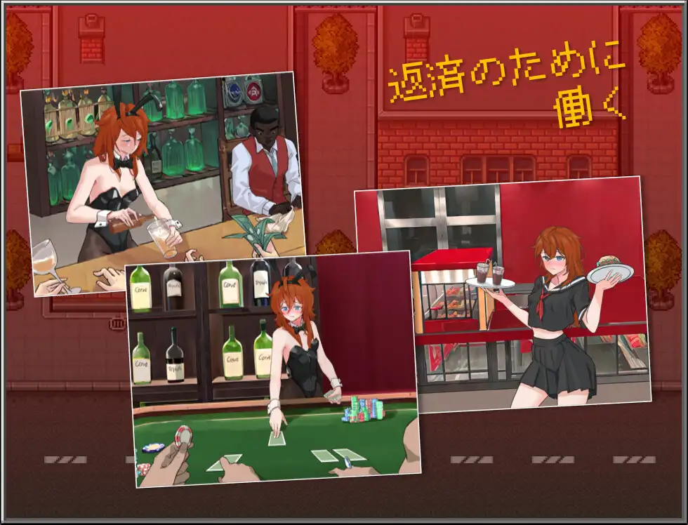 RPG/PC/机翻汉化丨 布兰卡- 贫民窟中缺钱的少女 ブランカ - スラム街の欠金少女 【20240720】 游戏截图 3