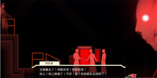 异形探索 Alien Quest-EVEV0.13A 游戏截图 4