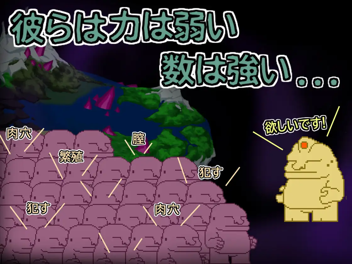 日式ACT/新作丨 天使艾米卡 劣等种净化计划  エンジェル・エミカ V1.1 生肉版 【20250115】 游戏截图 7