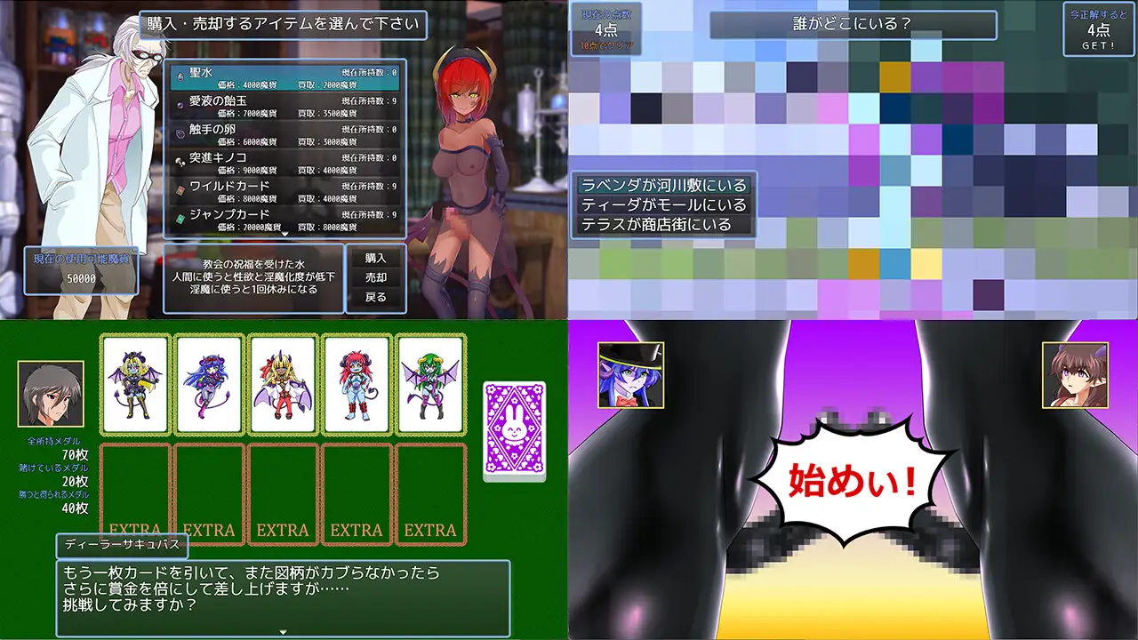 RPG/汉化丨 淫魔化双六2/淫魔化すごろく2 Ver2.6+DLC3 AI汉化 【20240909】 游戏截图 3