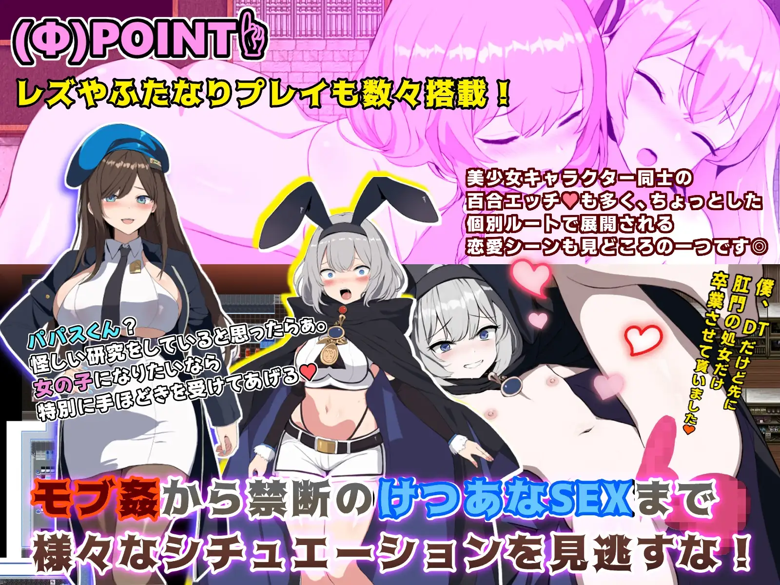 RPG/更新/机翻/有动画七只肉壶 /ブレイクスルー-碧き七つの肉壺- Ver1.0.5【20231125】 游戏截图 4