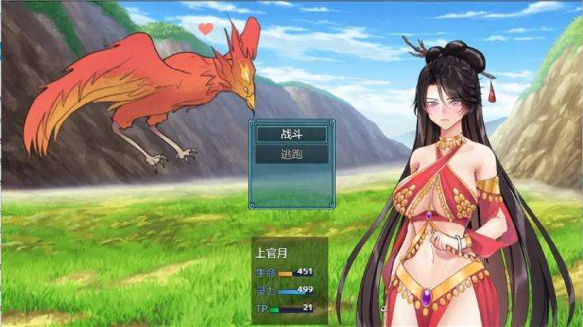 RPG/27日更新/官中无码 | 绯月仙行录V0.475A/ 绯色修仙录 VIP步兵传真版【20230513】 游戏截图 5