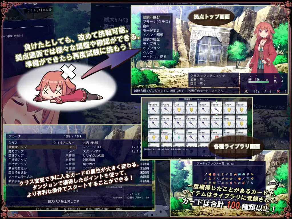Roguelike 汪酱是见习魔女 いぬこちゃんは見習い魔女【PC10月】 游戏截图 8