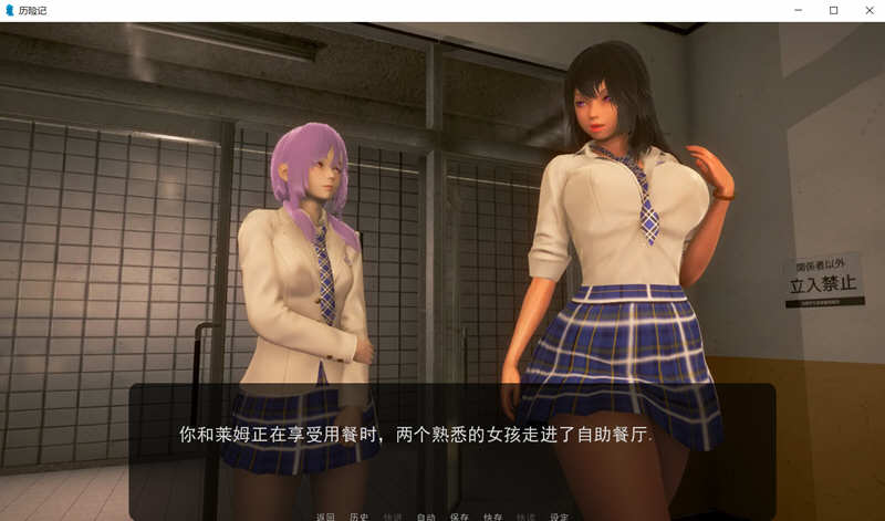 【极品建模SLG/中文/动态】奇幻历险记~V0.4.0 汉化版【3.4G/大更新】【20230501】 游戏截图 4