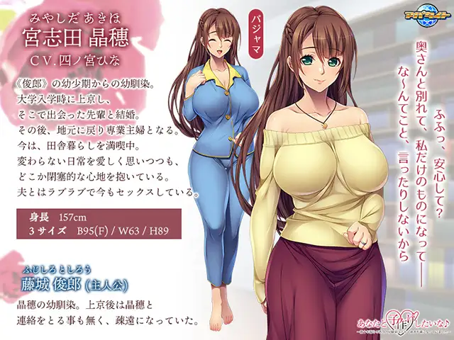 ADV/AI汉化丨 あなたと子作りしたいな♪~数十年振りの再会!幼馴染はエロく欲求不満になっていました~ 【20240725】 游戏截图 5