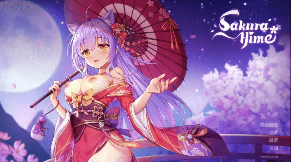 樱姬 Build.7538315 Steam官方中文版【PC0901】 游戏截图 5