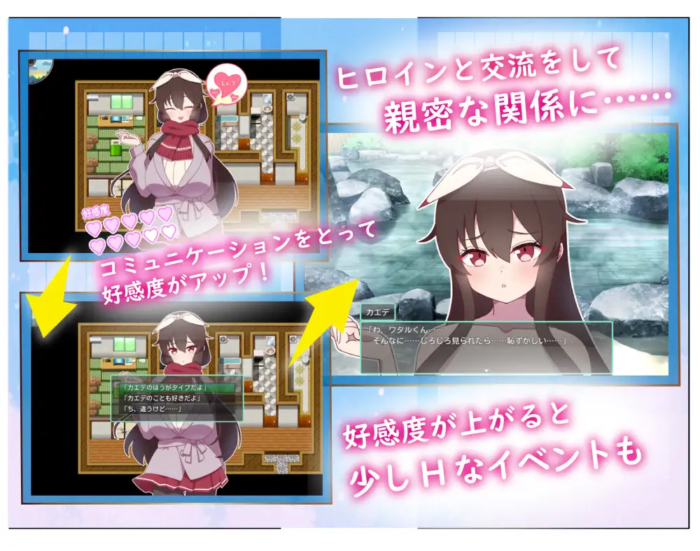 RPG/AI汉化丨 NTR～村庄的淫习～ アネトラレ～ネトリムラの淫習～ 【20240914】 游戏截图 8