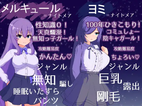 SLG/AI汉化/双端丨冥界公主/冥界プリンセス 1.0.1【20260428】 游戏截图 5