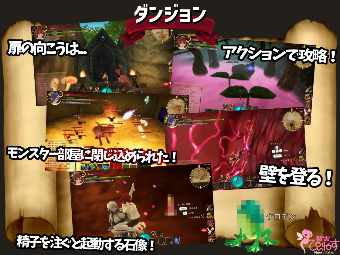 ACT/新作/官中/有动画丨来自妖精的试炼篇 EROTASII -精霊からの試練編- V1.02【20230805】 游戏截图 4