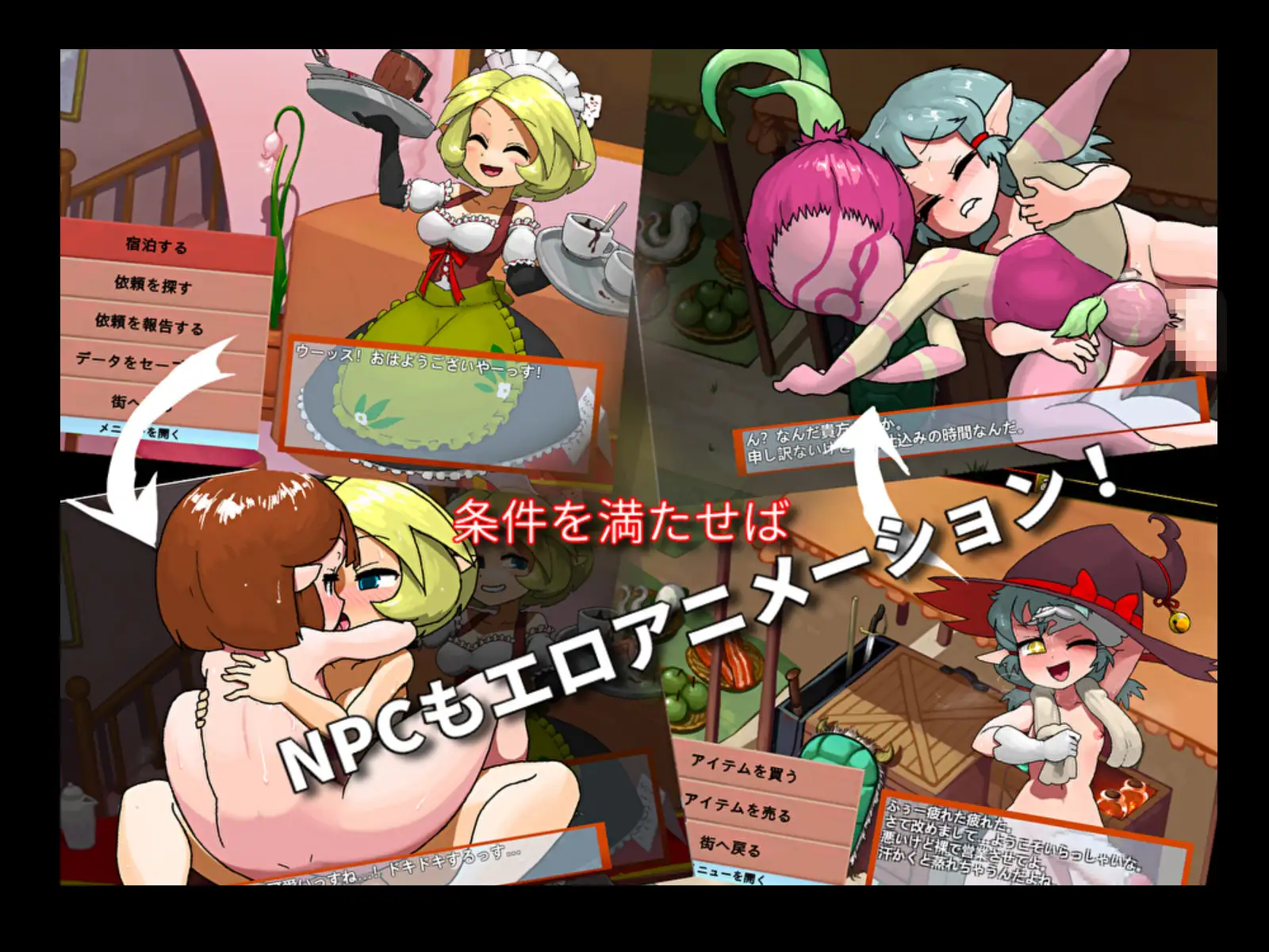 日式RPG/动态/更新丨雌雄对决！雌雄同体 雌雄を決せ!アンドロギュノス v1.2 机翻版+存档 【20250919】 游戏截图 6